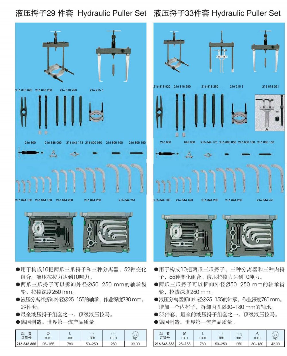 详情图2.jpg