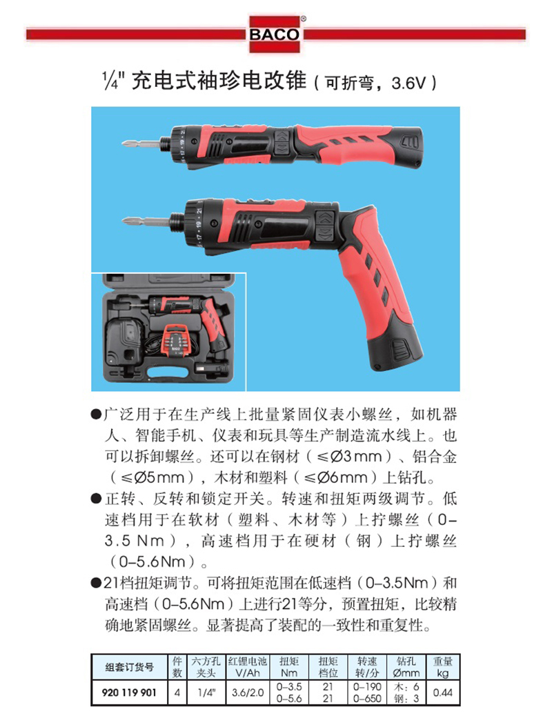 商详920119901.jpg