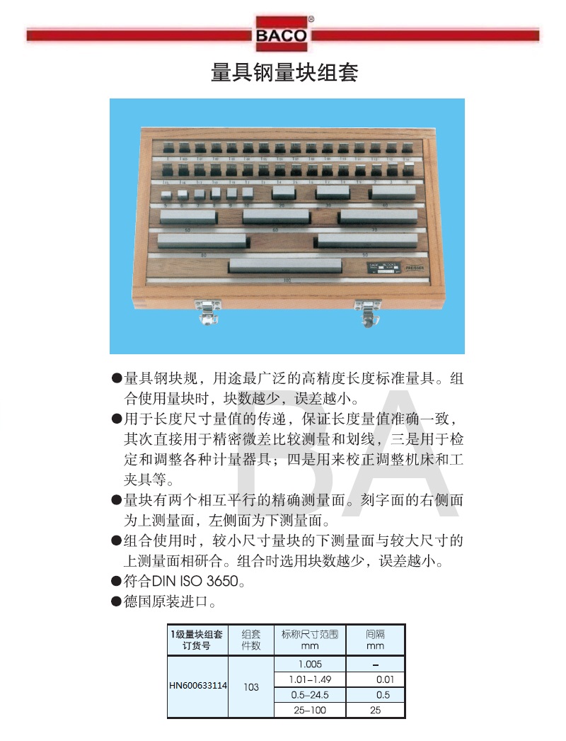 详图1.jpg