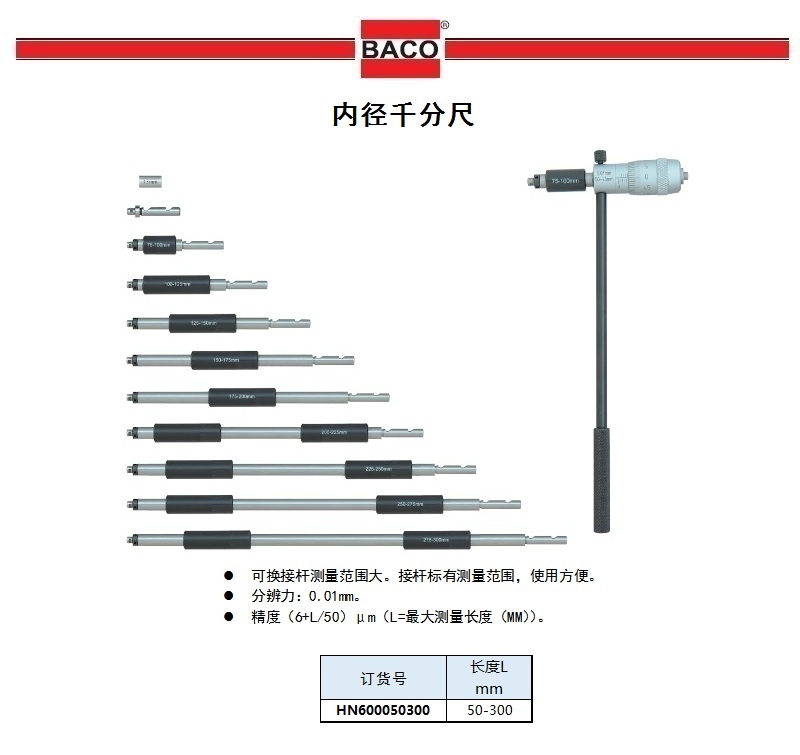 详图（1）.jpg