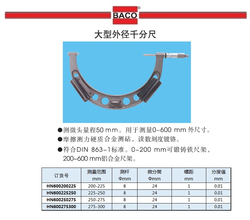 详图（1）.jpg